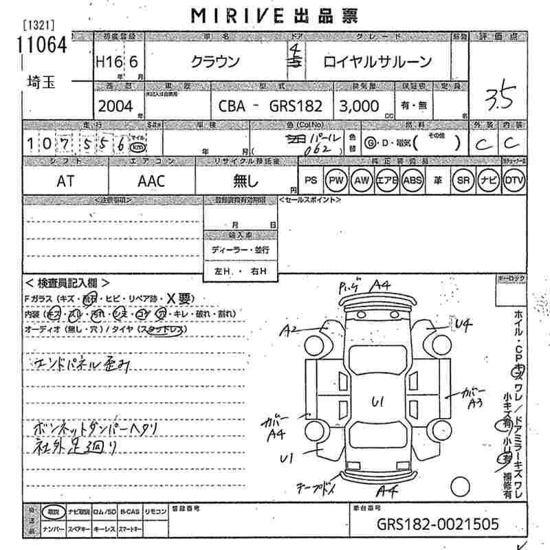 TOYOTA CROWN
