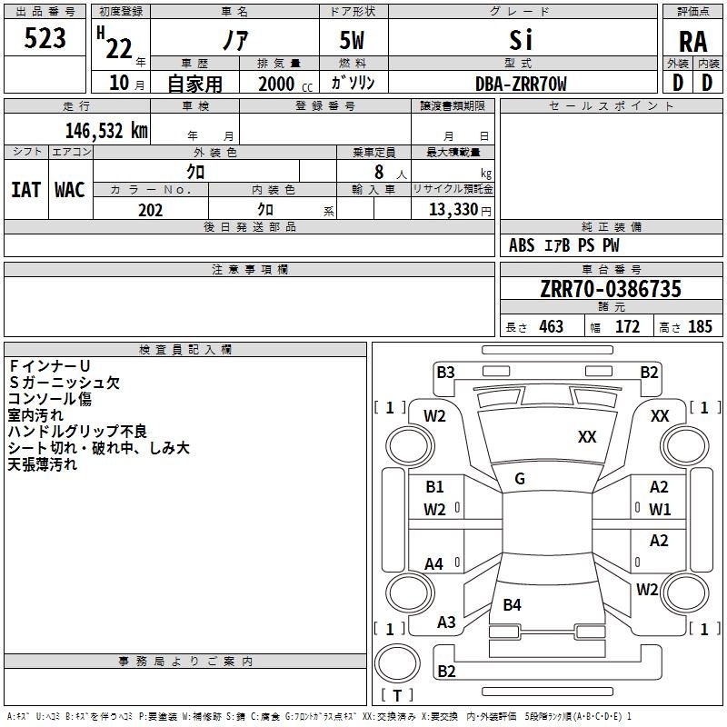 TOYOTA NOAH