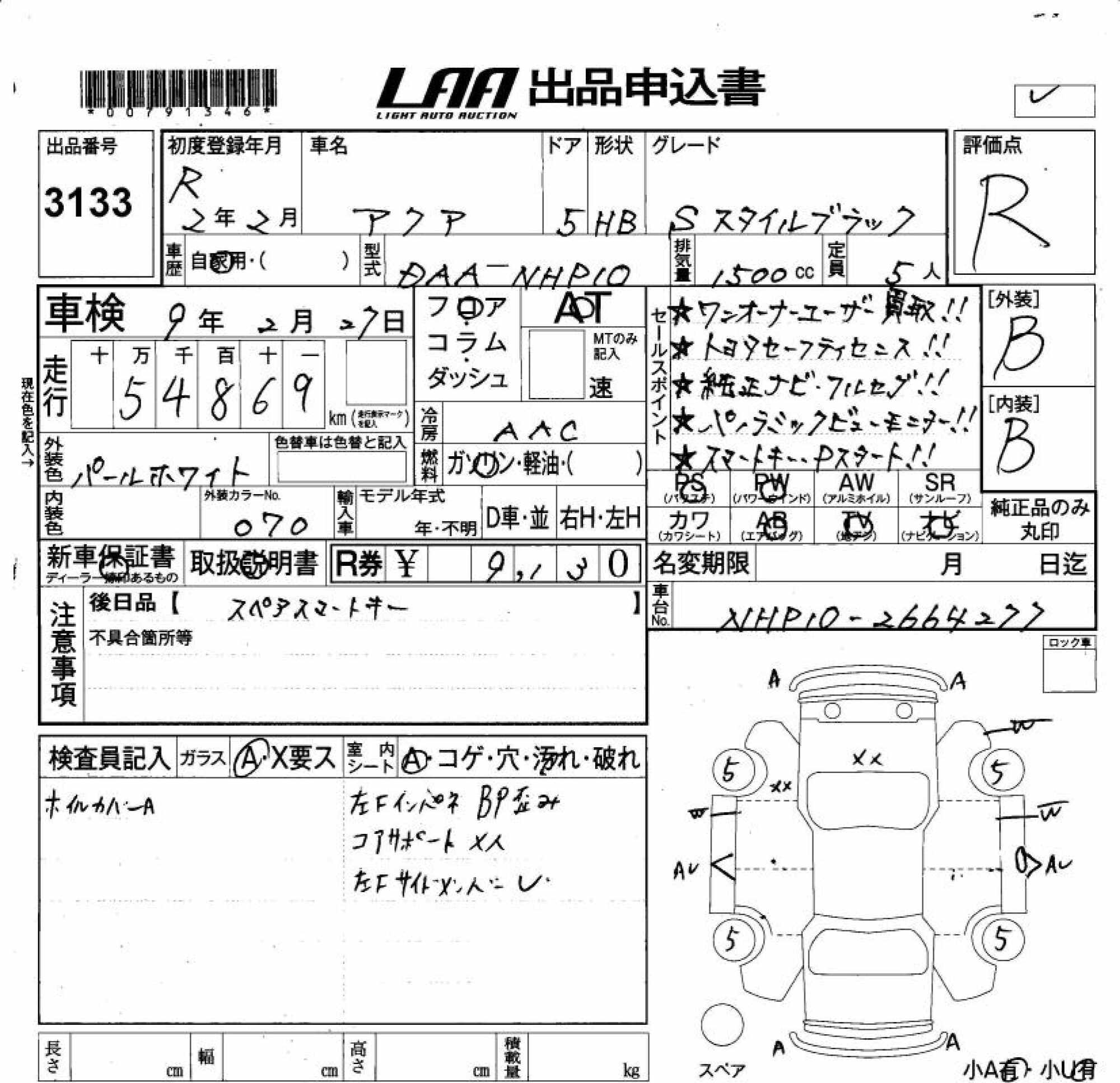 TOYOTA AQUA