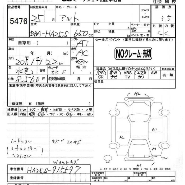 SUZUKI ALTO