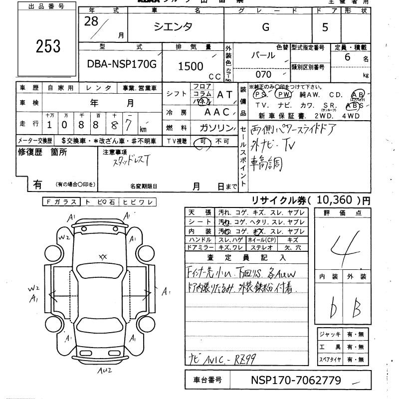 TOYOTA SIENTA
