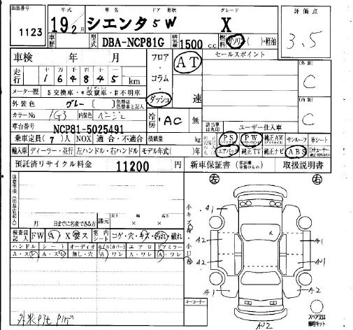 TOYOTA SIENTA