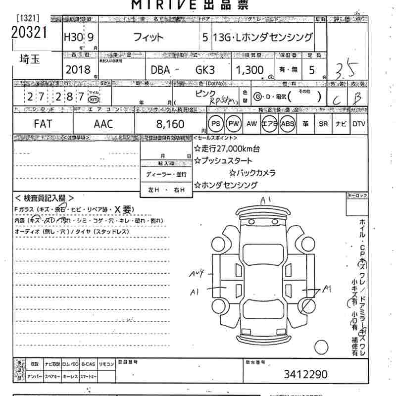 HONDA FIT