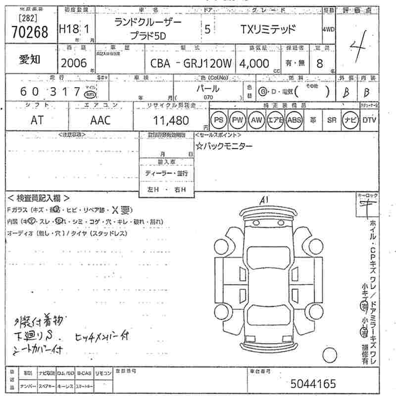 TOYOTA LAND CRUISER PRADO