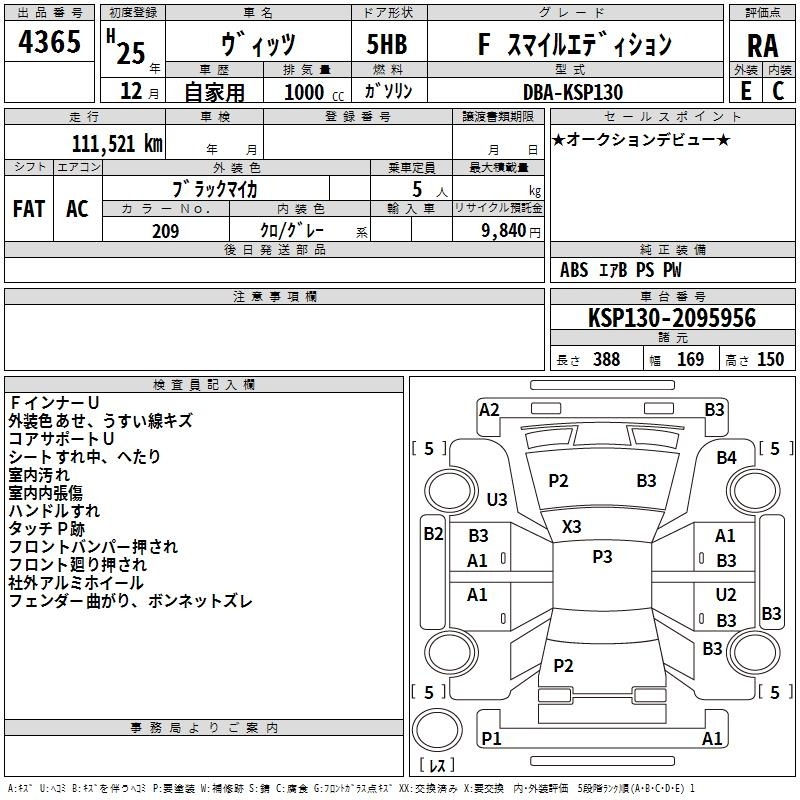 TOYOTA VITZ