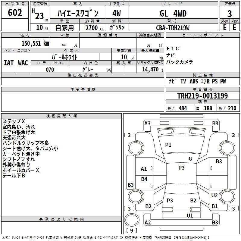 TOYOTA HIACE