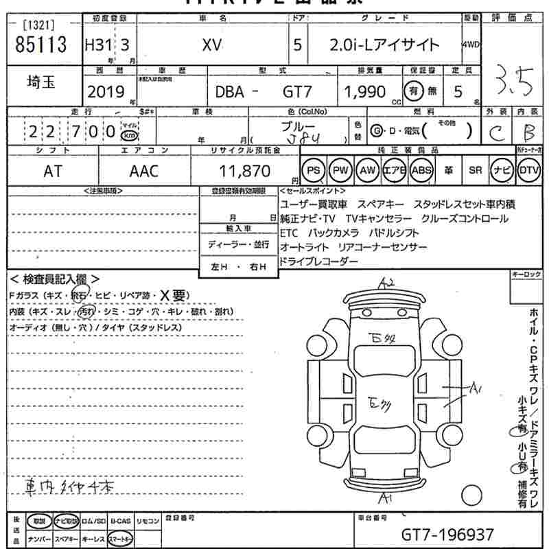 SUBARU XV