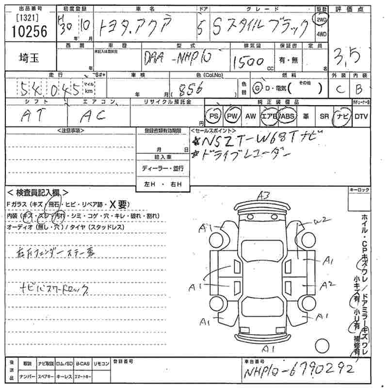TOYOTA AQUA