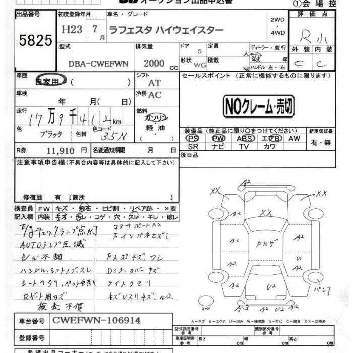 NISSAN LAFESTA