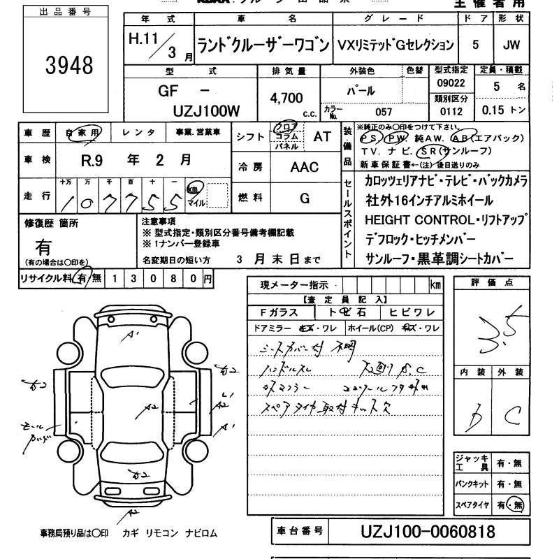 TOYOTA LAND CRUISER