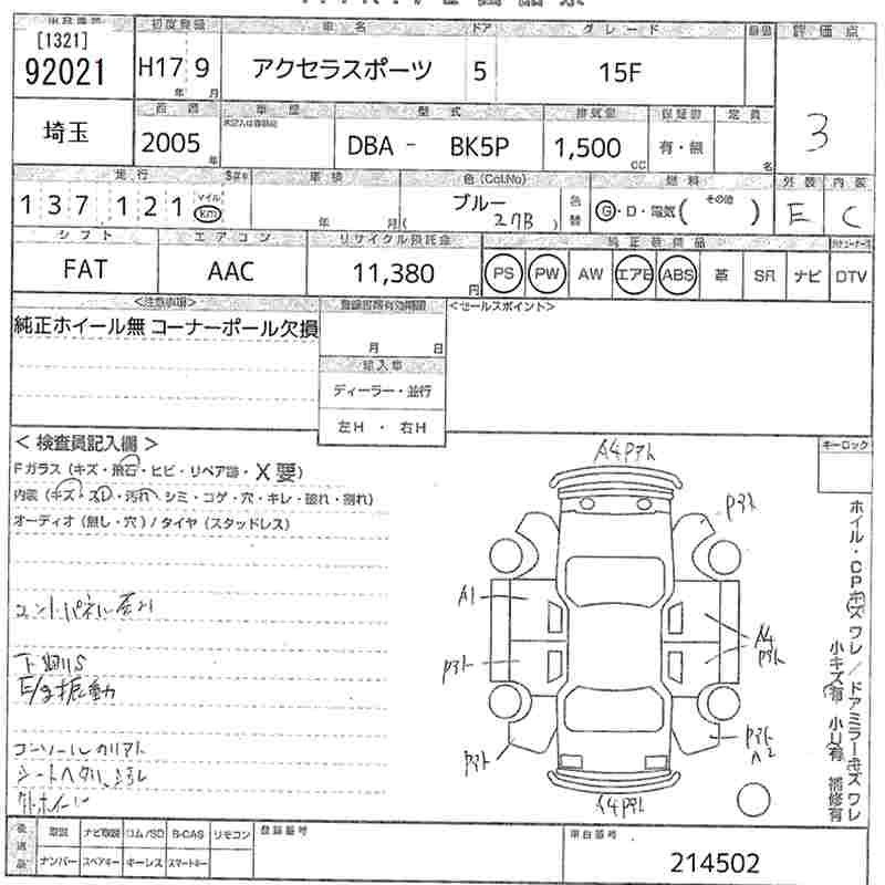 MAZDA AXELA