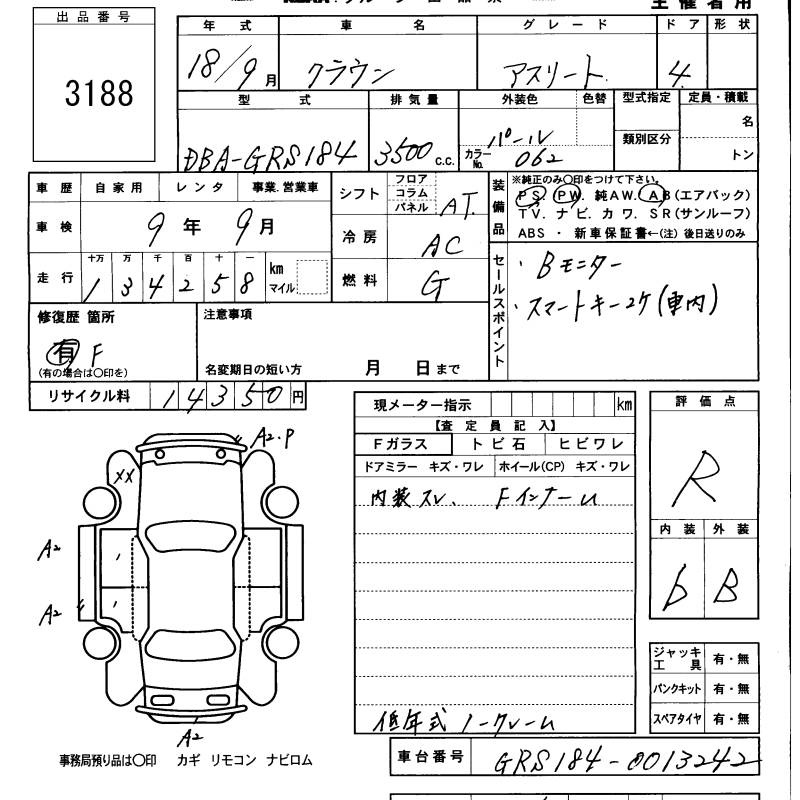 TOYOTA CROWN