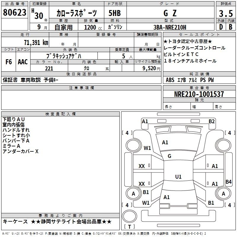 TOYOTA COROLLA