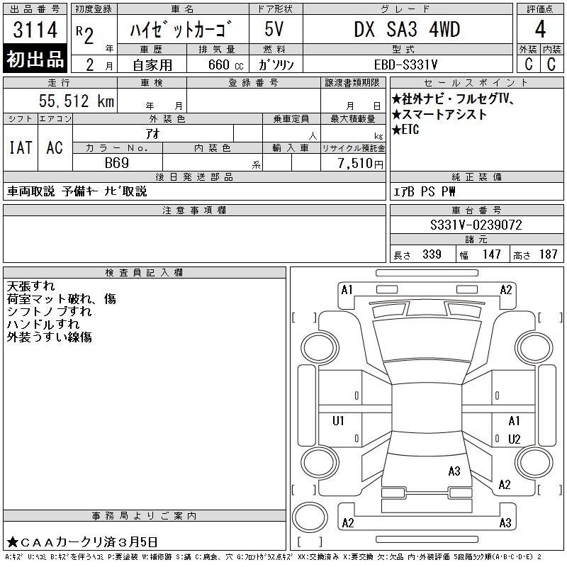 DAIHATSU HIJET