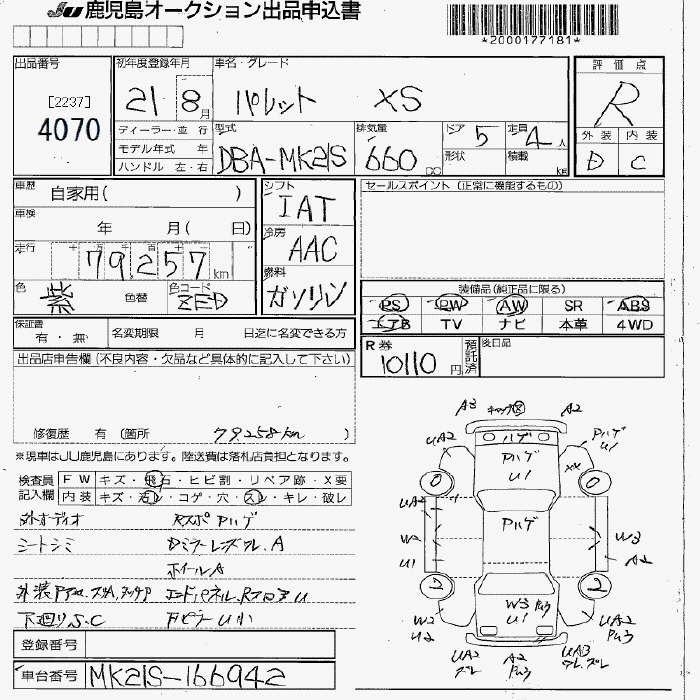 SUZUKI PALETTE