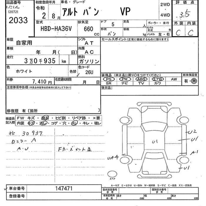 SUZUKI ALTO