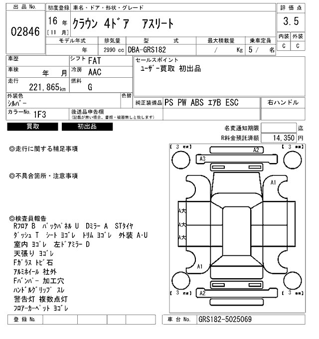 TOYOTA CROWN