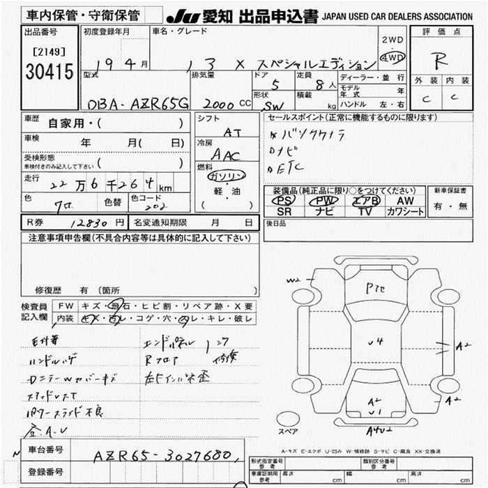 TOYOTA NOAH