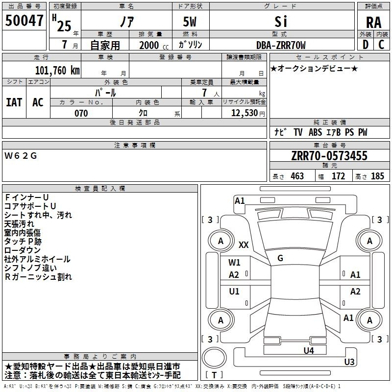 TOYOTA NOAH