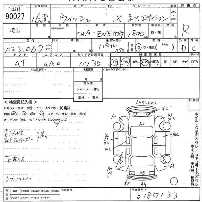 TOYOTA WISH