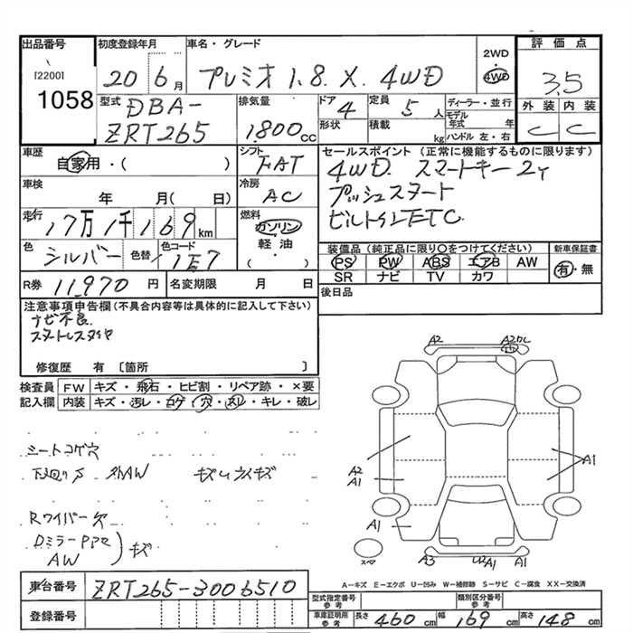 TOYOTA PREMIO