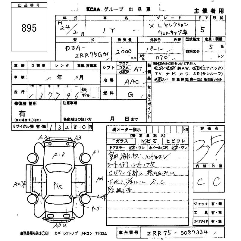 TOYOTA NOAH
