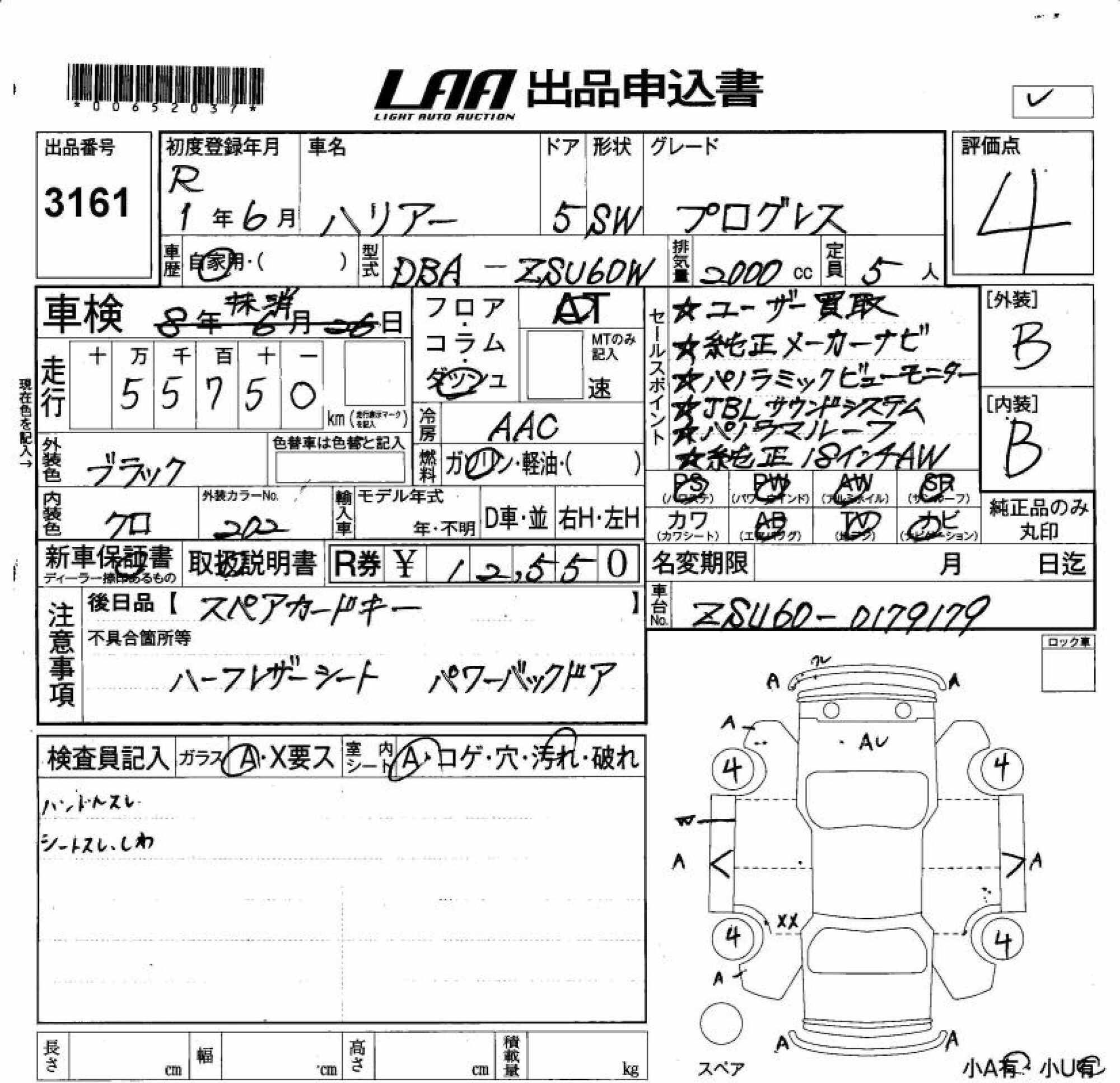 TOYOTA HARRIER