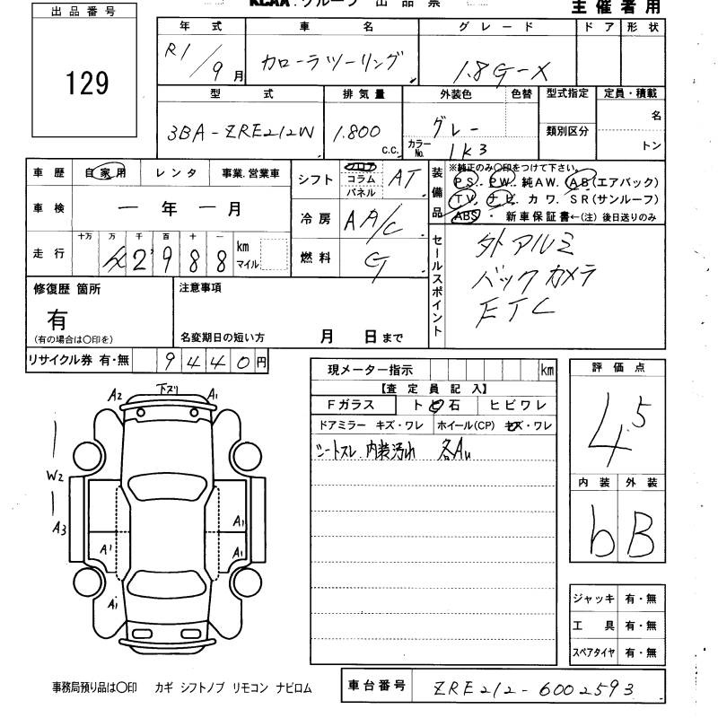 TOYOTA COROLLA