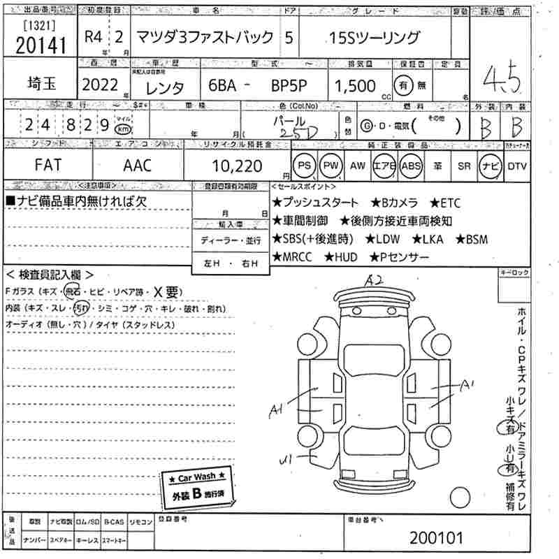 MAZDA MAZDA3