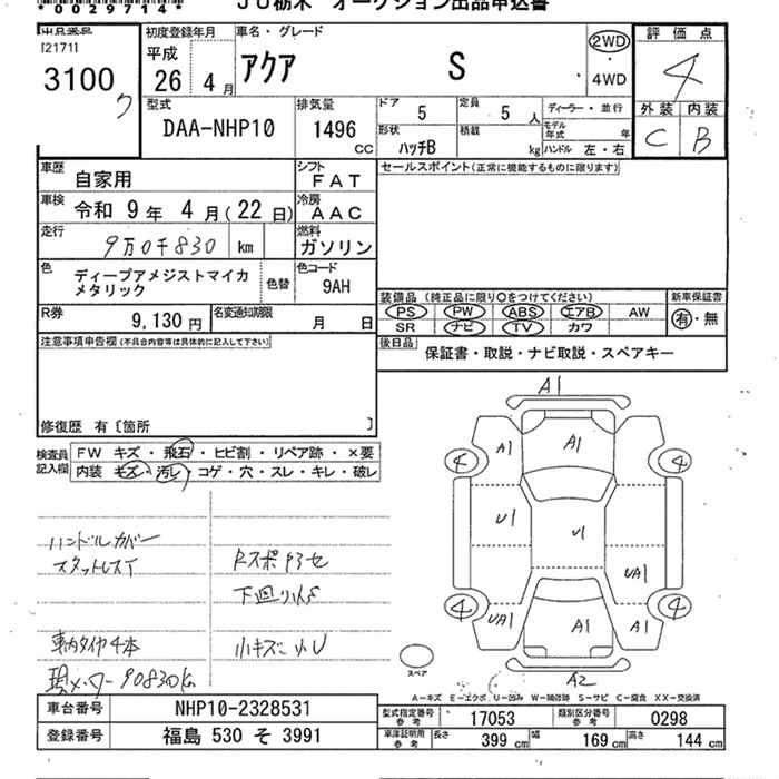 TOYOTA AQUA