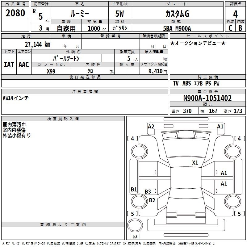 TOYOTA ROOMY