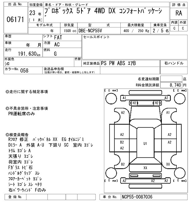 TOYOTA PROBOX