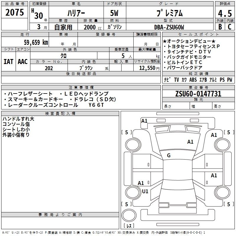 TOYOTA HARRIER
