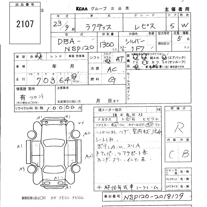 TOYOTA RACTIS