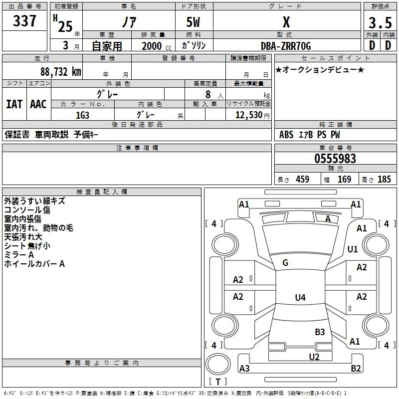 TOYOTA NOAH