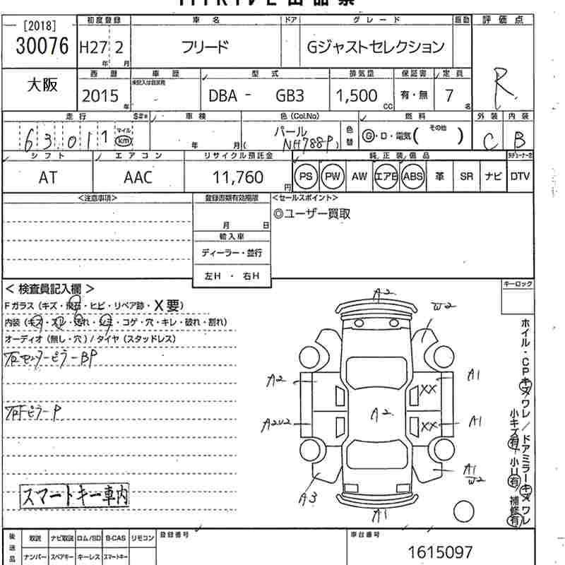 HONDA FREED