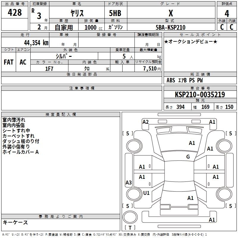TOYOTA YARIS