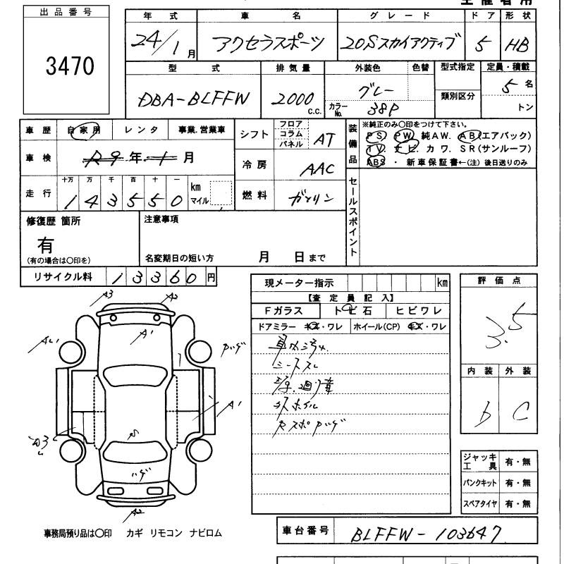 MAZDA AXELA