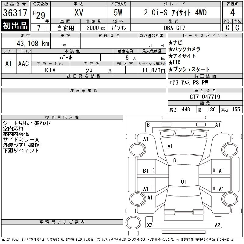 SUBARU XV