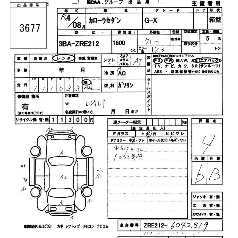 TOYOTA COROLLA