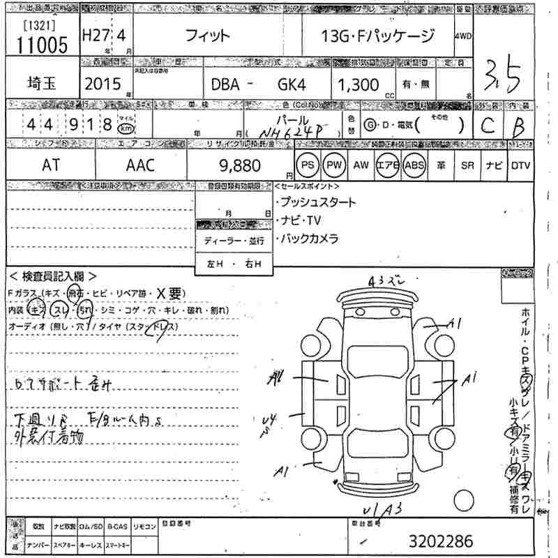 HONDA FIT