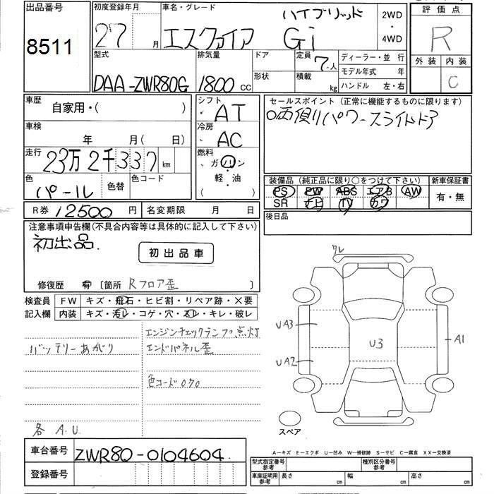 TOYOTA ESQUIRE