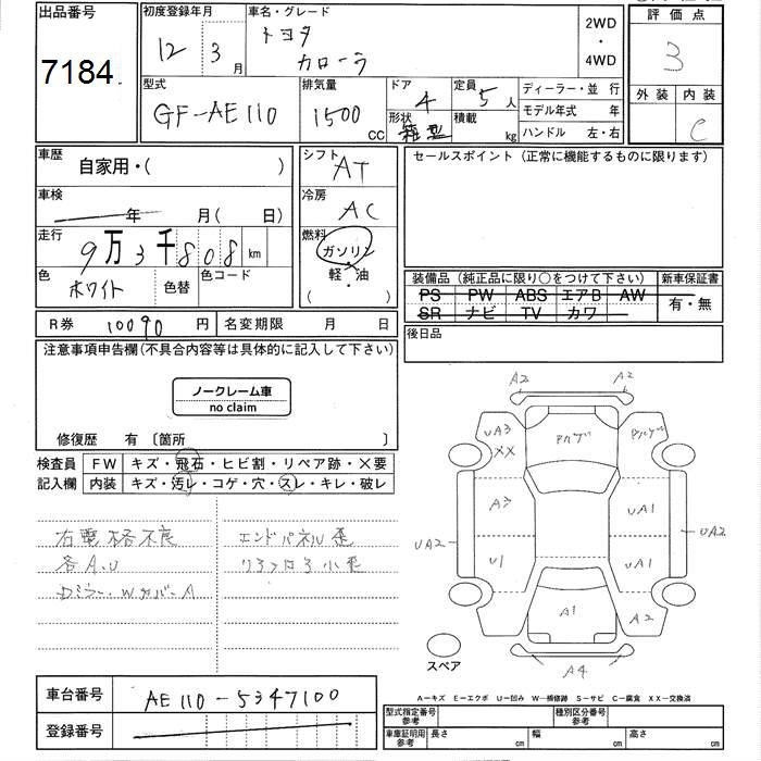 TOYOTA COROLLA