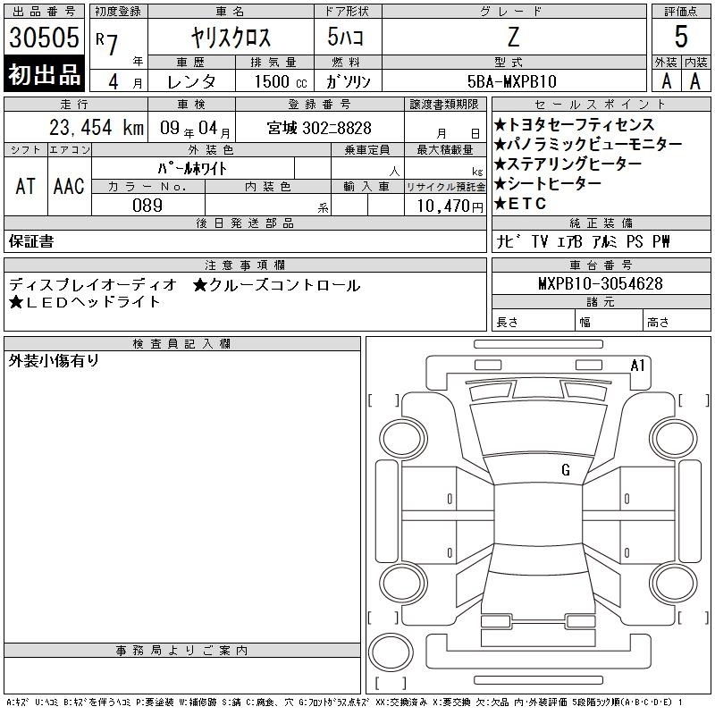 TOYOTA YARIS CROSS