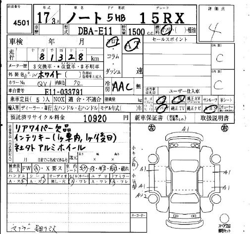 NISSAN NOTE