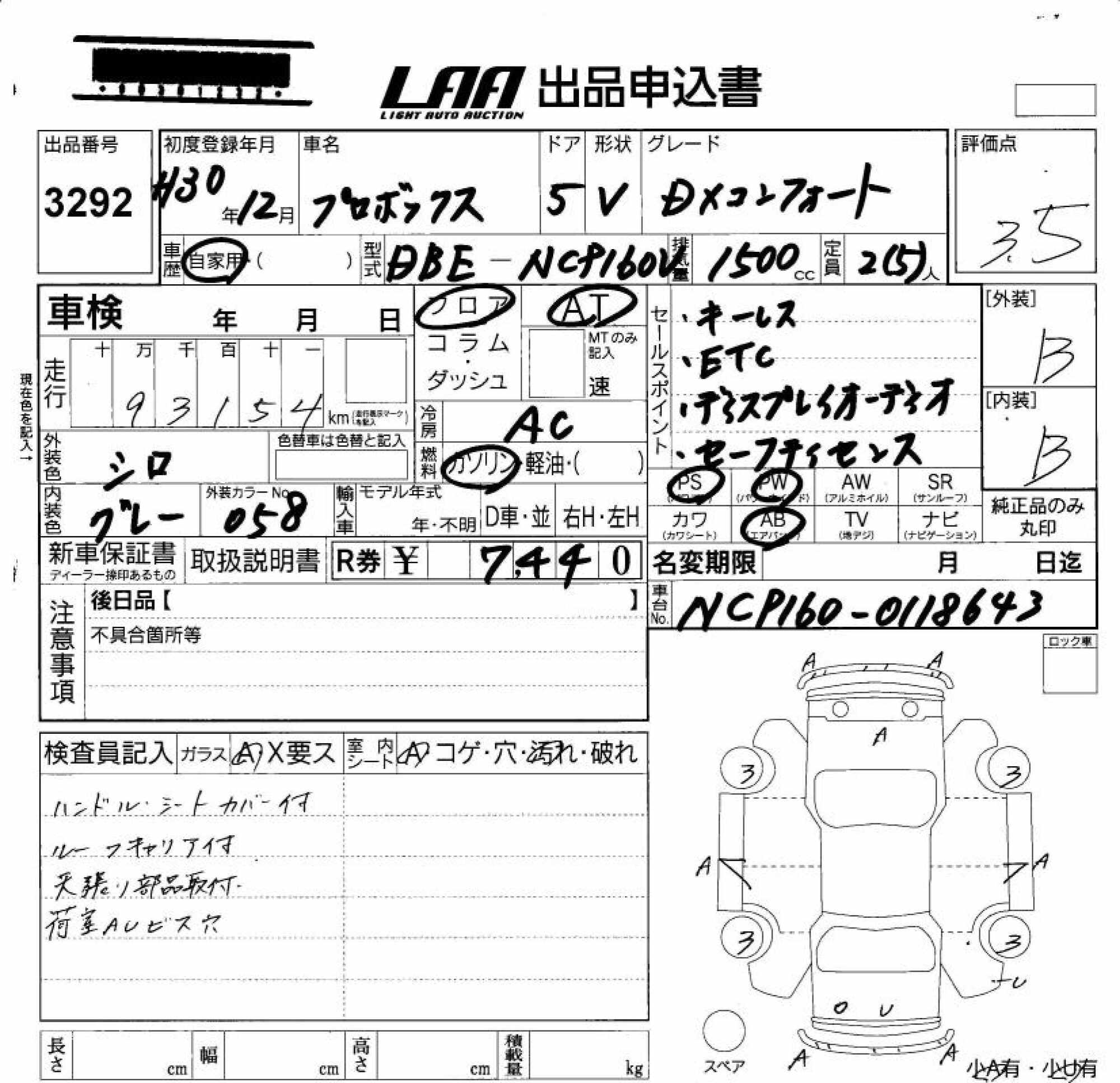TOYOTA PROBOX