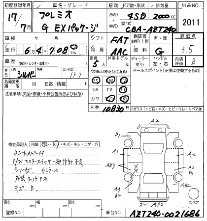 TOYOTA PREMIO