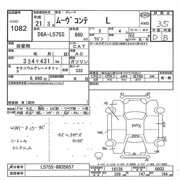 DAIHATSU MOVE CONTE