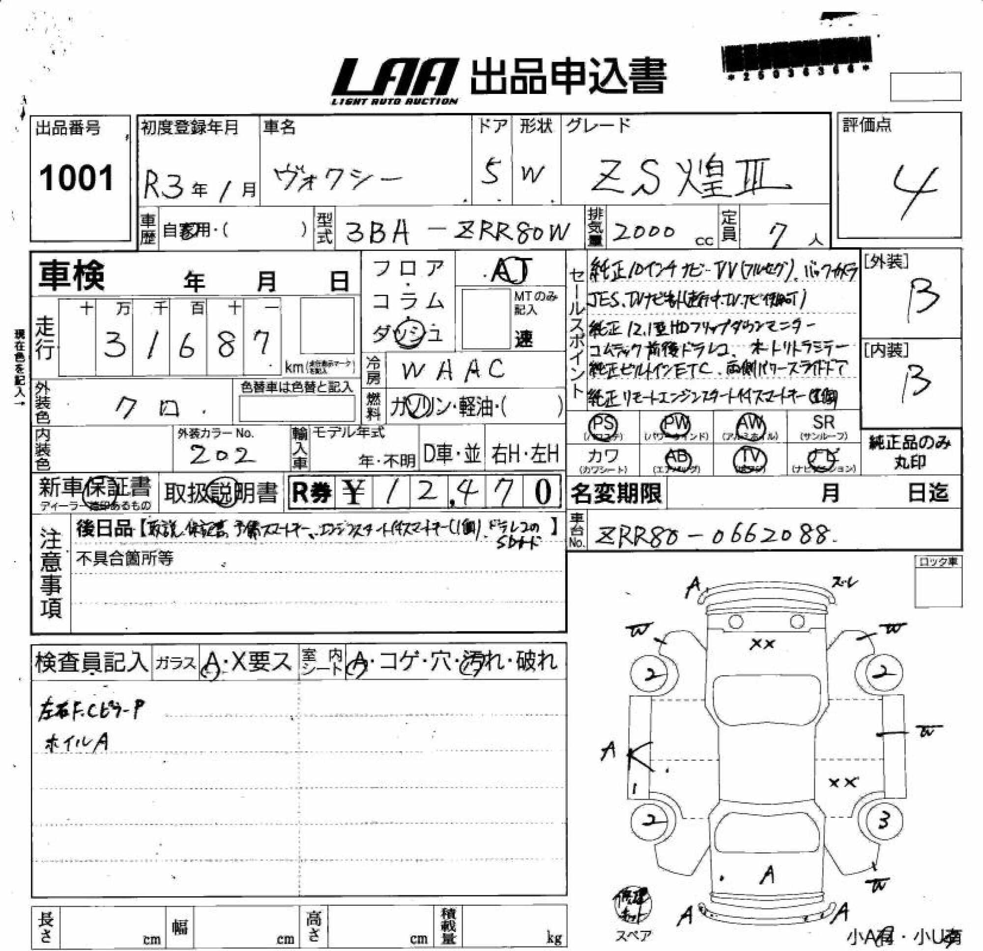 TOYOTA VOXY