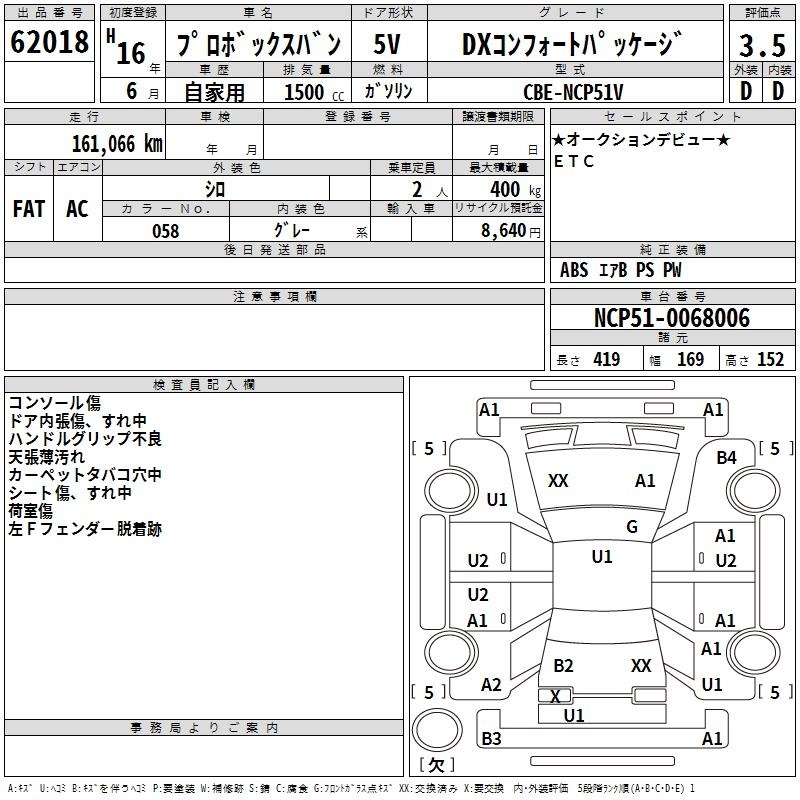 TOYOTA PROBOX